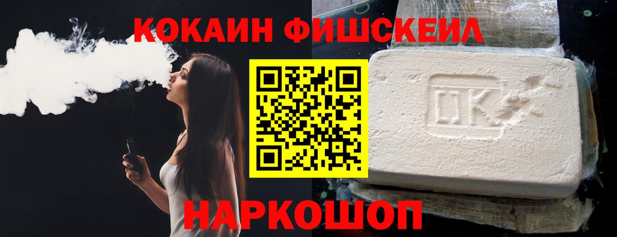 COCAIN  закладка  Вход с VPN  COCAIN Columbia  Валуйки  Cocaine 98% 