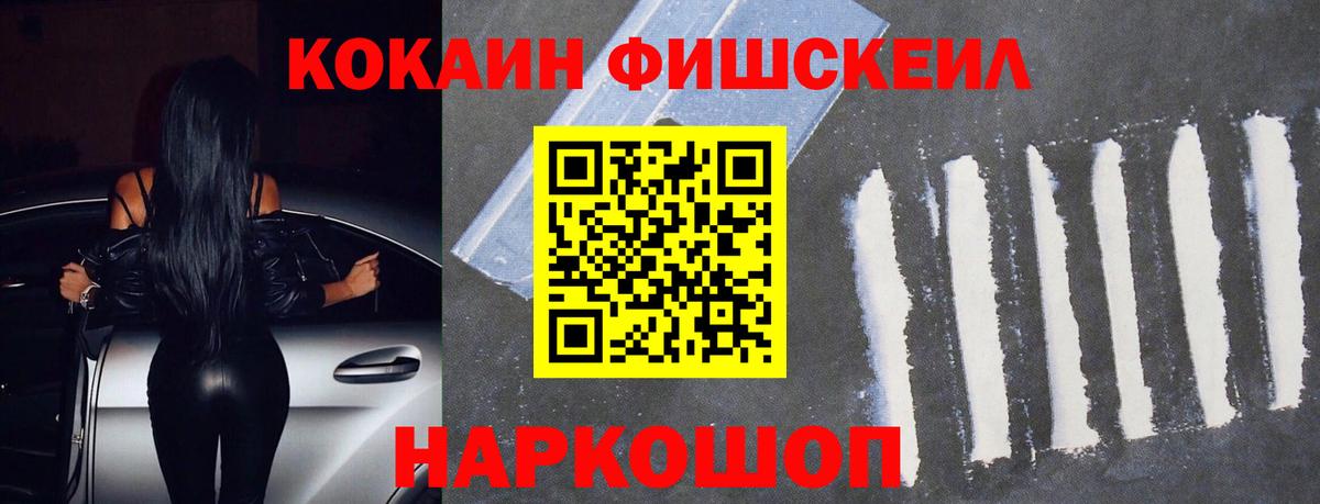 COCAIN 99% Валуйки