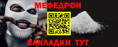 таблы Кингисепп