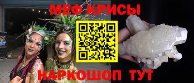 таблы Кингисепп