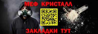 стаф Кимры