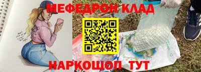 экстази Конаково