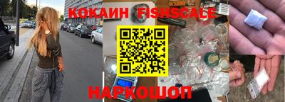 экстази Конаково