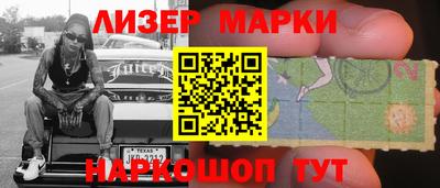ALPHA-PVP Комсомольск-на-Амуре