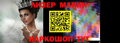 бутик Коммунар