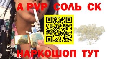 круглые Кинель
