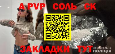 круглые Кинель