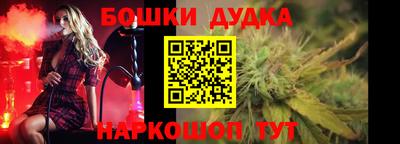 стаф Кимры