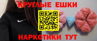 ALPHA-PVP Комсомольск-на-Амуре
