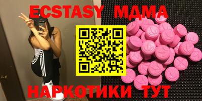 стаф Кимры