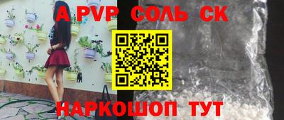 стаф Кимры
