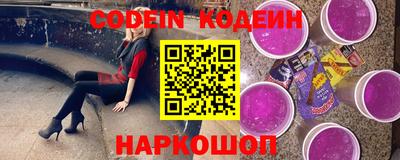 ALPHA-PVP Комсомольск-на-Амуре