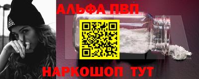 таблы Кингисепп