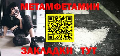 экстази Конаково