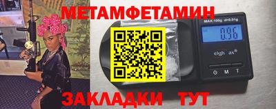 ALPHA-PVP Комсомольск-на-Амуре