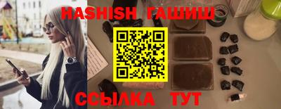 таблы Кингисепп