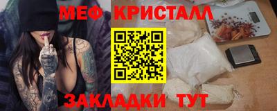 таблы Кингисепп