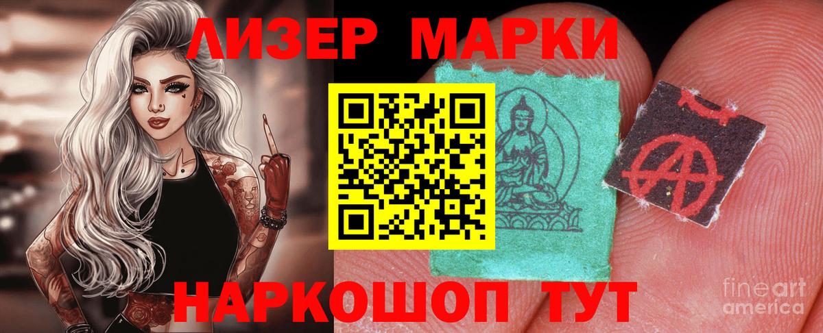 ЛСД экстази ecstasy  Вход с VPN  LSD-25 экстази кислота  Валуйки 