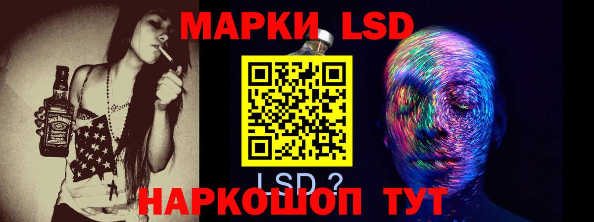 ЛСД экстази ecstasy Валуйки