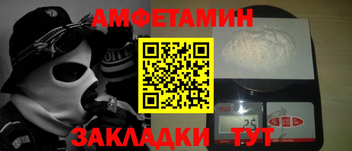 Первитин Декстрометамфетамин 99.9% Валуйки