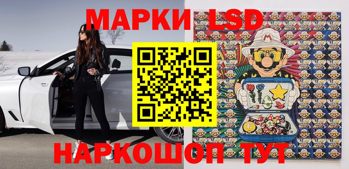 Марки N-bome 1,5мг Валуйки