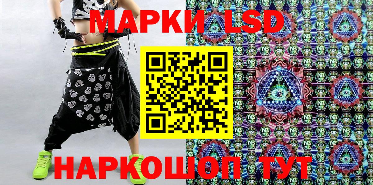 Валуйки  Марки NBOMe  Вход с VPN  Марки NBOMe 1,5мг 