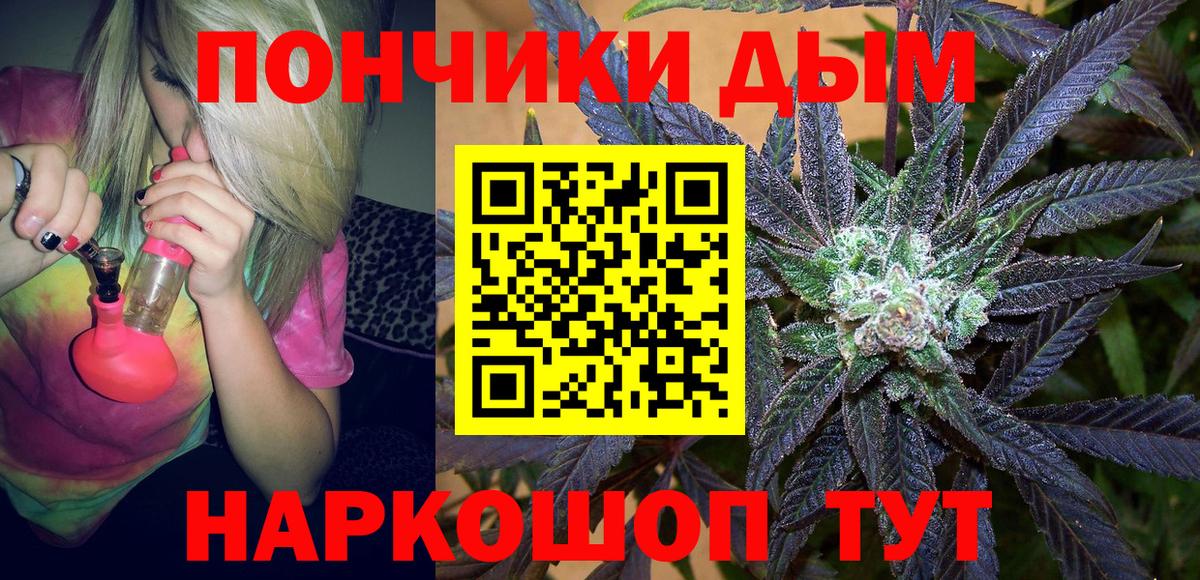 Конопля VHQ Валуйки