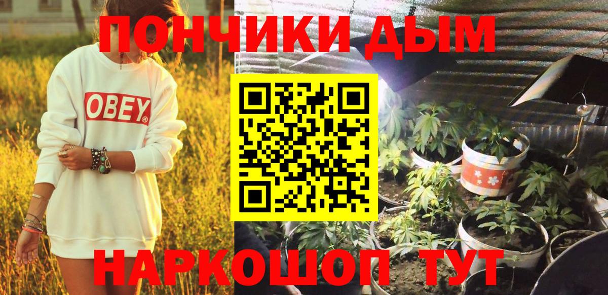 Шишки марихуана Bruce Banner  Каннабис SATIVA & INDICA  Вход с VPN  Валуйки  Бошки марихуана индика 